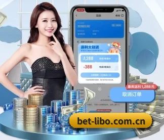 立博体育 APP